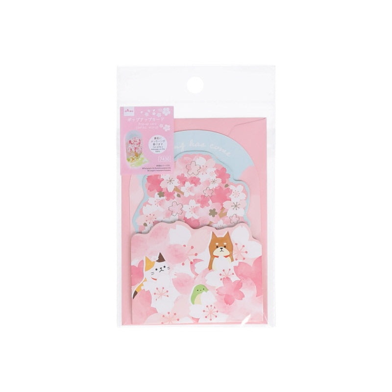 Pop Up Card Cherry Blossom Animal