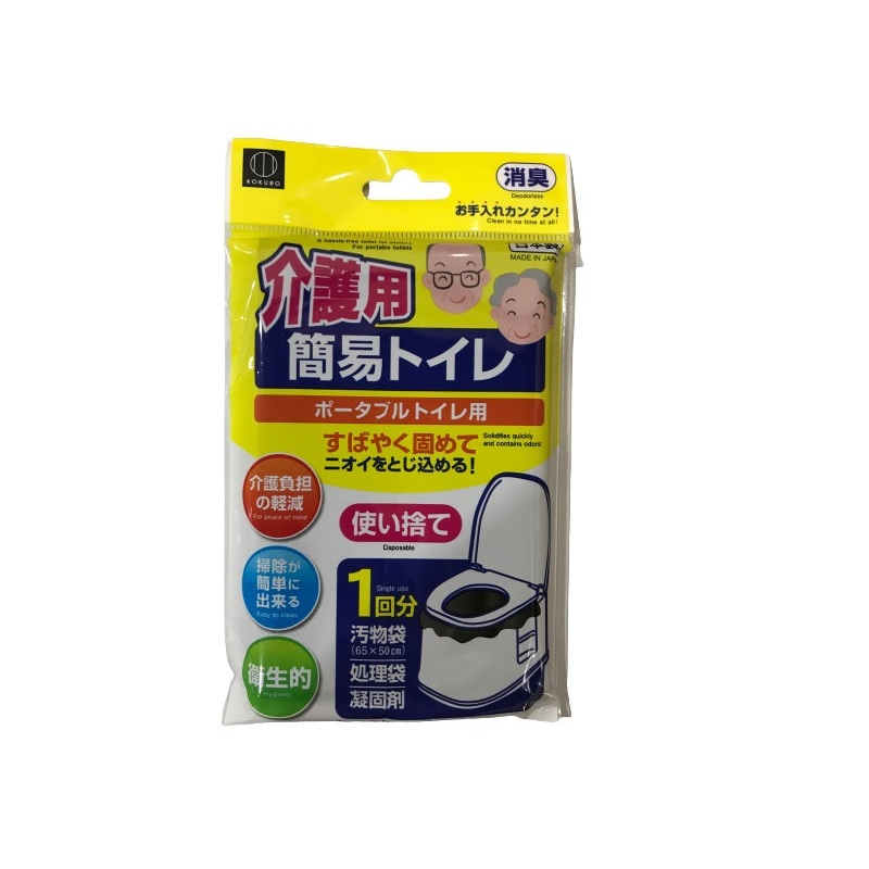 Portable Toilet Bags for Seniors Single Use