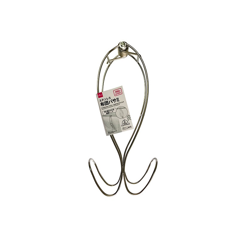 Stainless Steel Comforter Clip