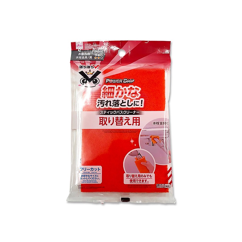 Stick for Faucet Parts Replacement Ochiochi V