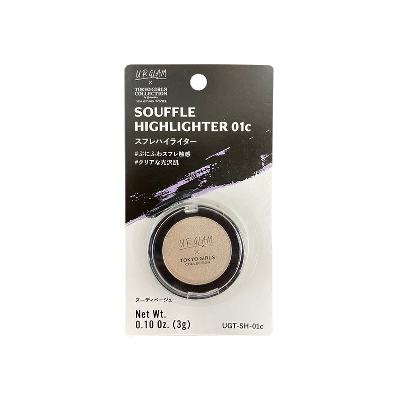 U R GLAM x Souffle Highlighter 01C