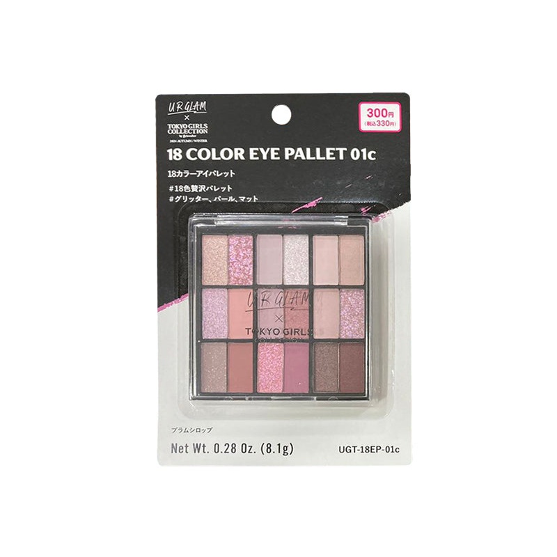 U R GLAM x Tokyo Girls Collection 18 Color Eye Palette 01C