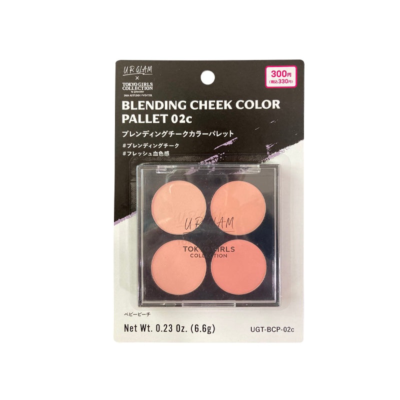 U R GLAM x Tokyo Girls Collection Blending Cheek Color Palette 02C