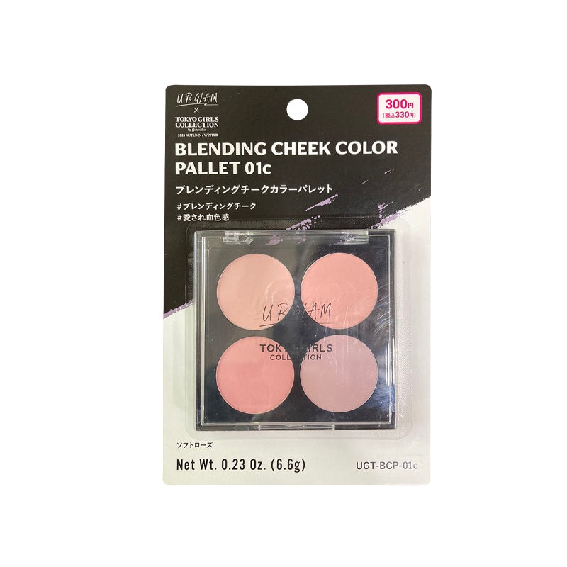 U R GLAM x Tokyo Girls Collection Blending Cheek Color Pallet 01C