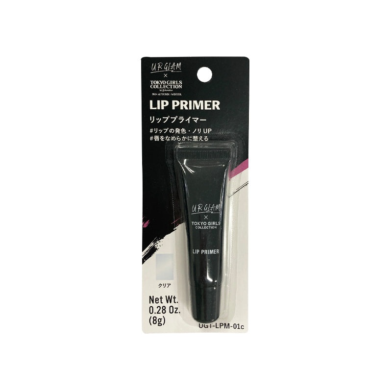 U R GLAM x Tokyo Girls Collection Lip Primer 01C