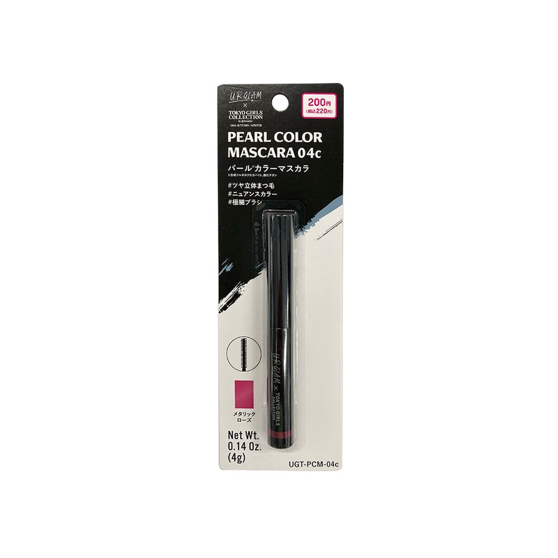 U R GLAM x Tokyo Girls Collection Pearl Color Mascara 04C