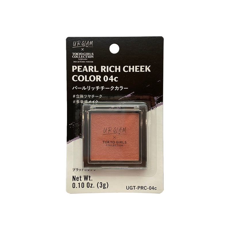 U R GLAM x Tokyo Girls Collection Pearl Rich Cheek Color 04C