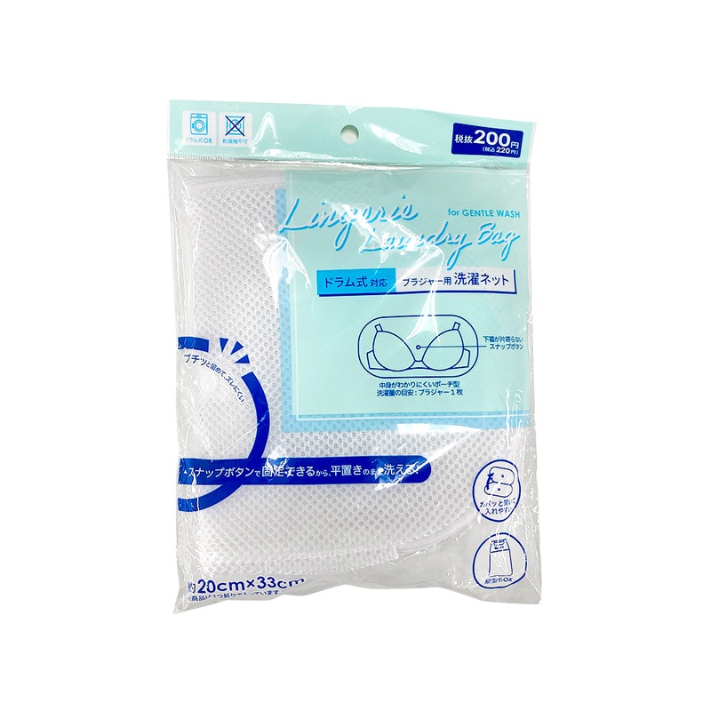 Washing Net for Drum Type Brassiere