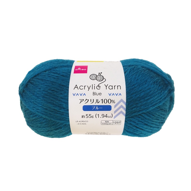 Acrylic Yarn A13 Blue
