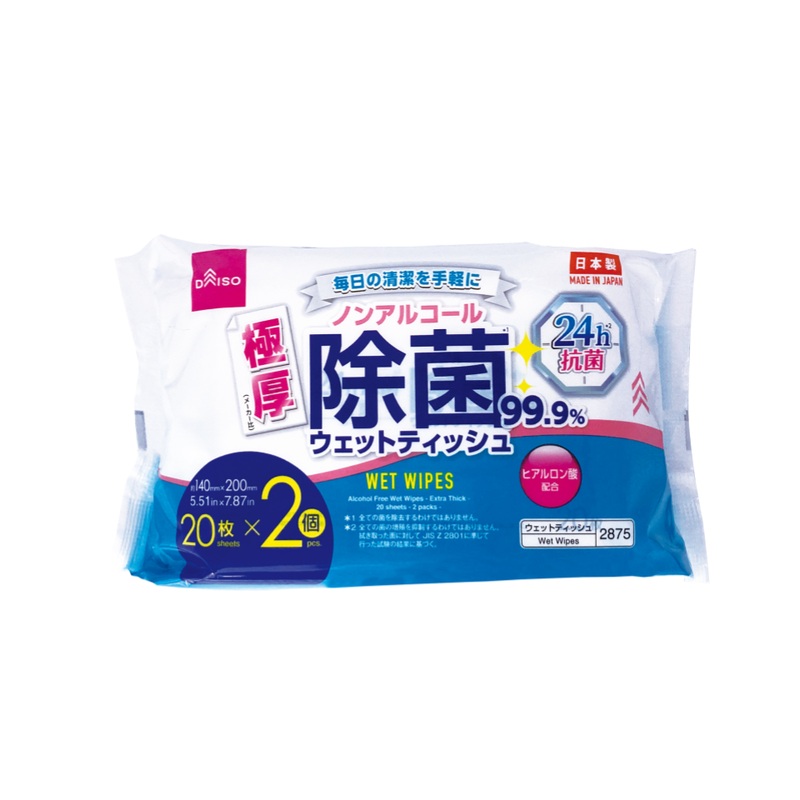 Alcohol Free Wet Wipes Extra Thick