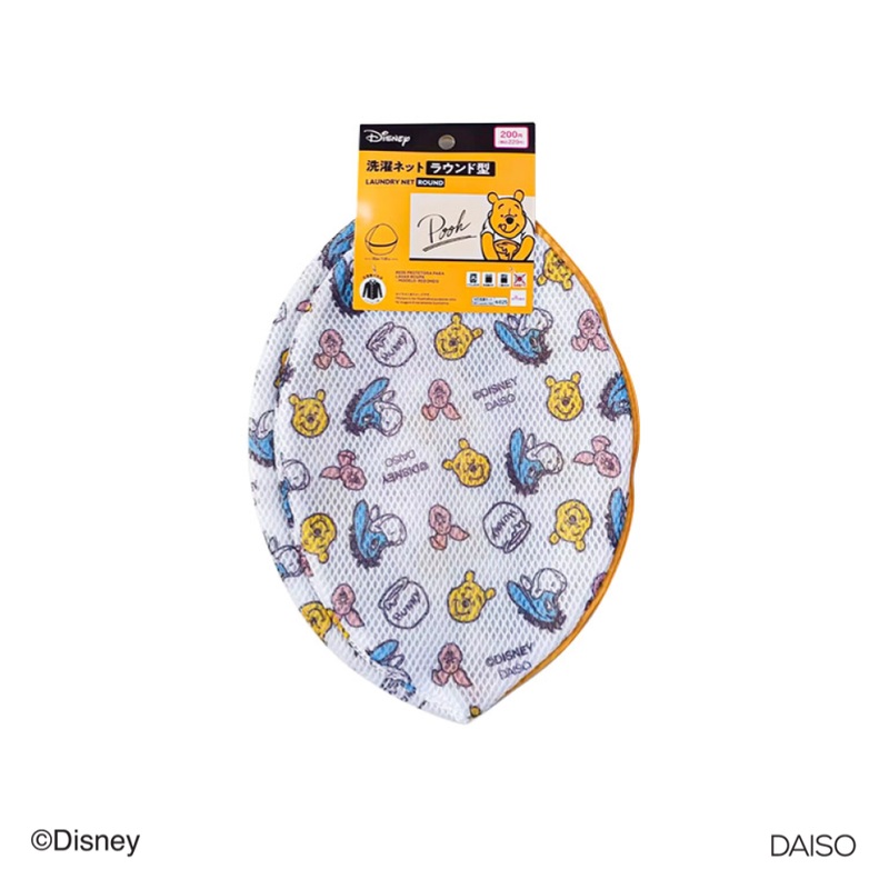 Cushioned Laundry Net Round Winnie the Pooh