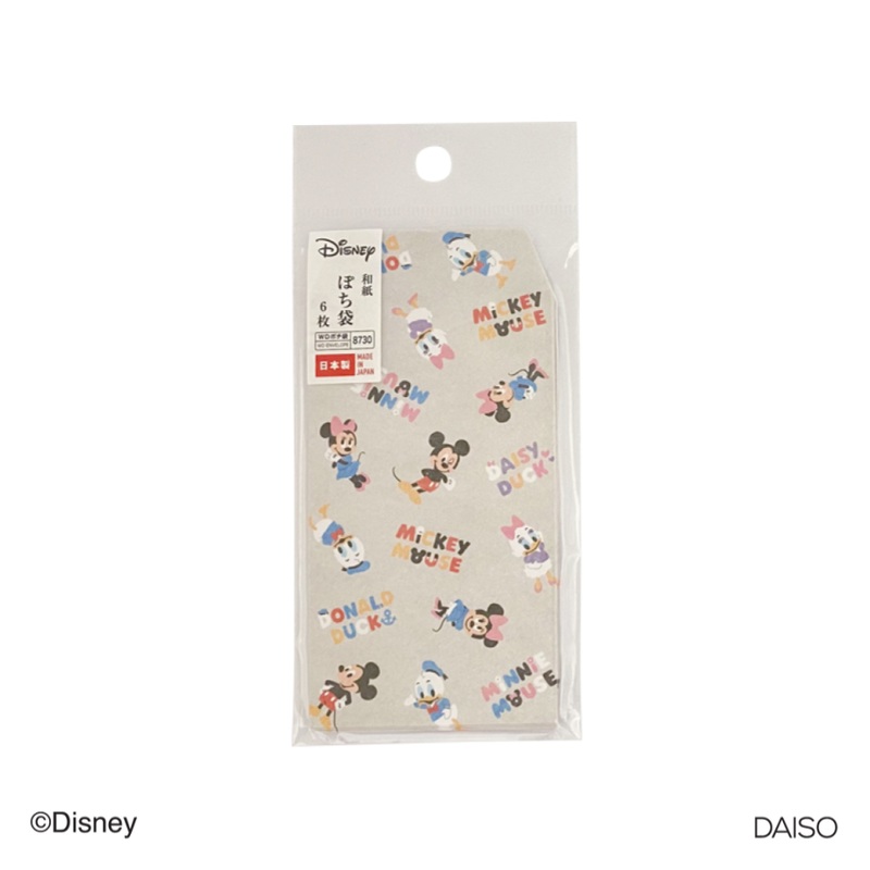 Envelope Mickey and Friends