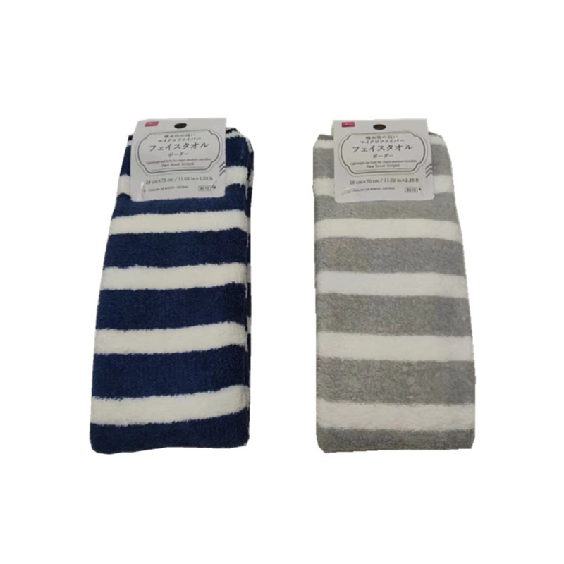 Face Towel Striped