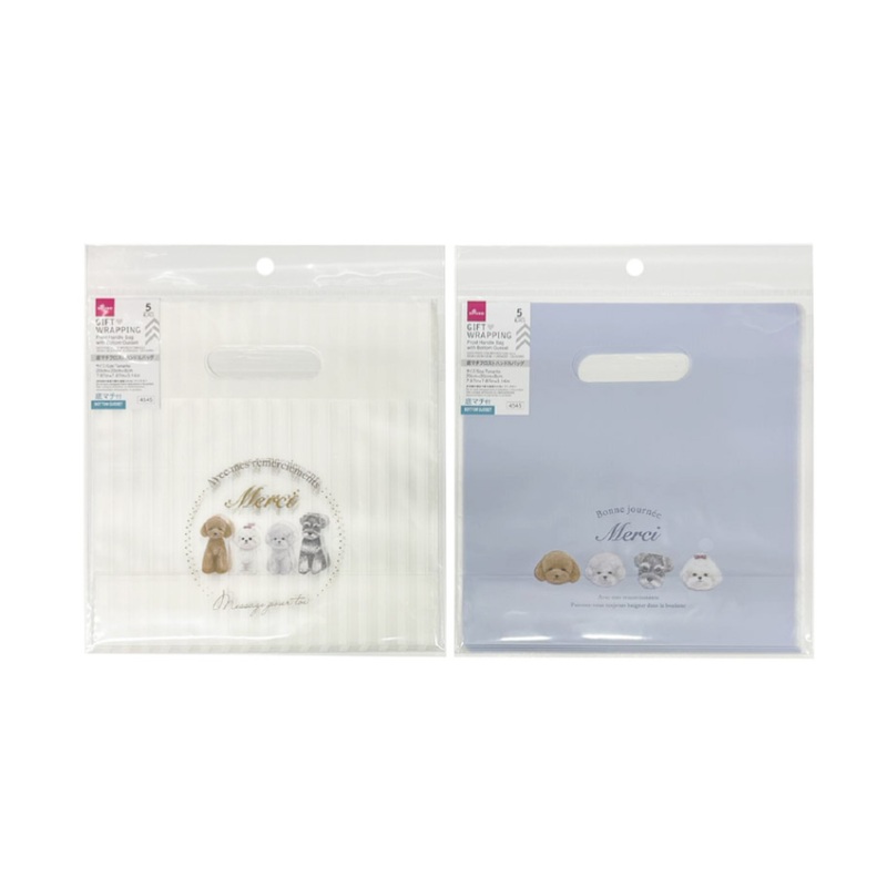 Frost Handle Bag with Bottom Gusset Dog 20cm x 20cm  x 8cm