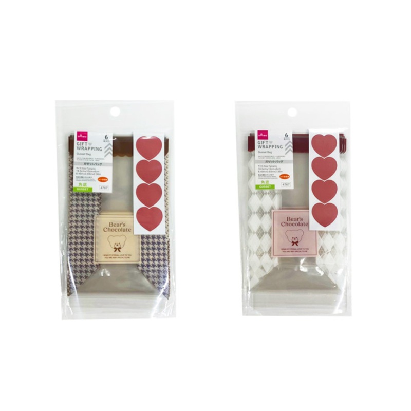 Gusset Bag Bear 16.5cm x 10cm x 6cm