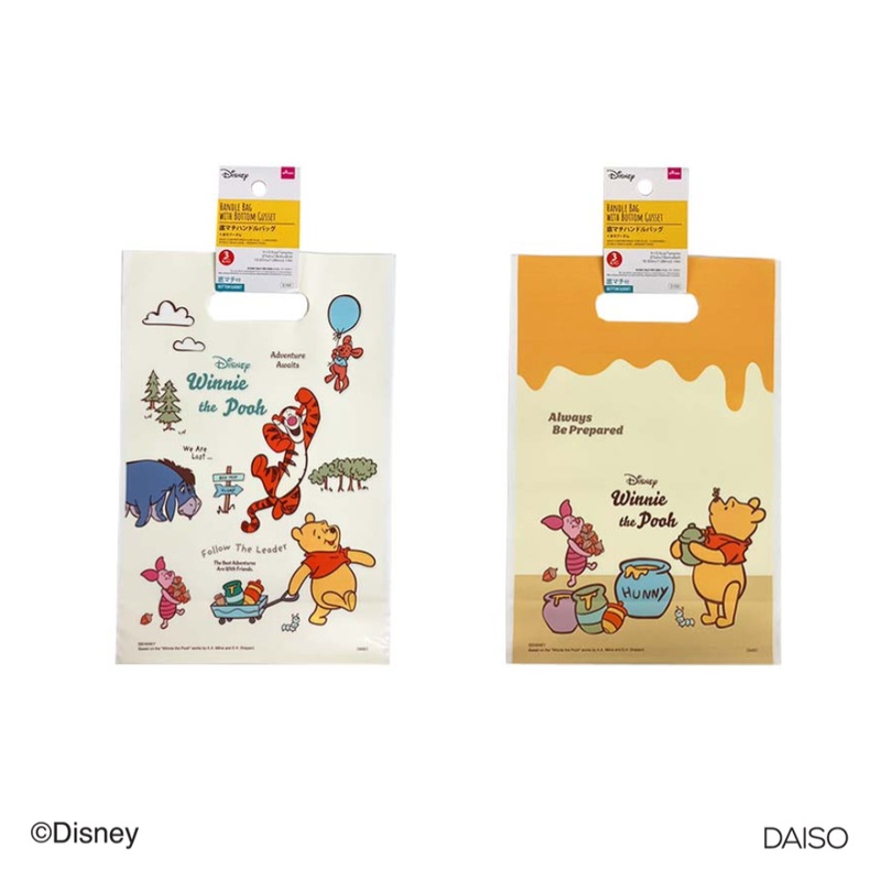 Handle Bag with Bottom Gusset 27cm x 18cm x 8cm Winnie the Pooh