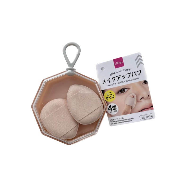 Makeup Puff Mini Size with Dedicated Case