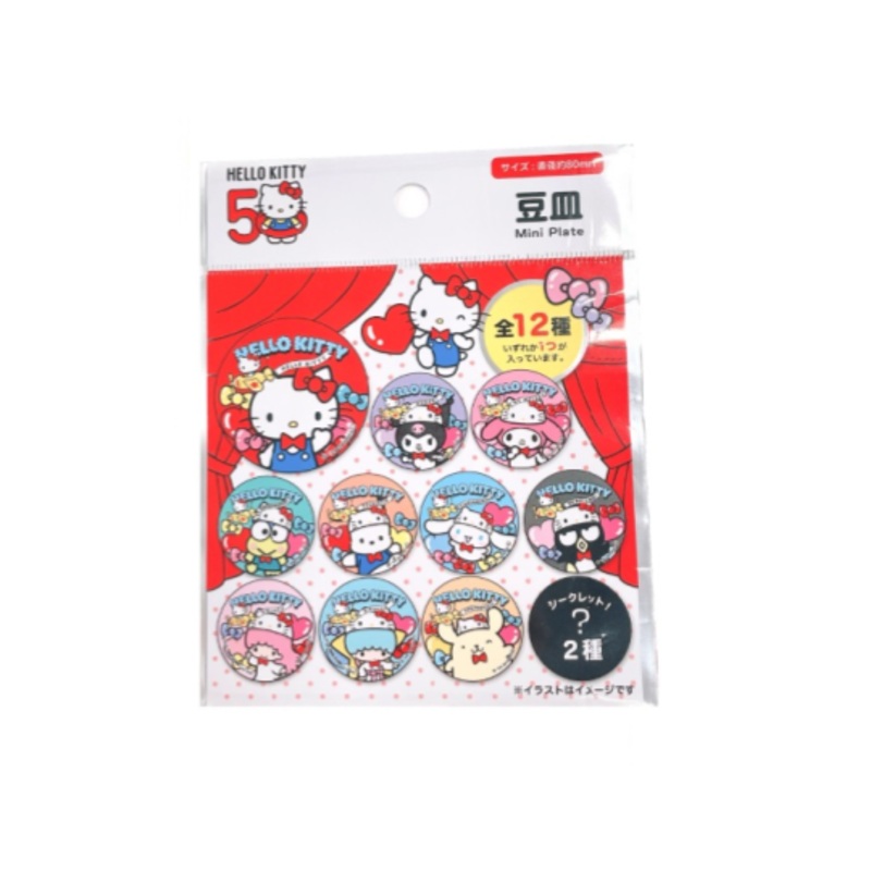 Mini Plate Sanrio Characters 50th Anniversary