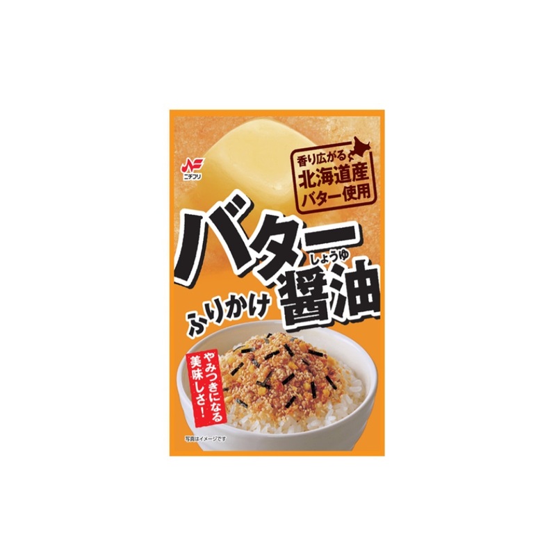 Nichifuri Butter Soy Sauce Flaked Seasoning