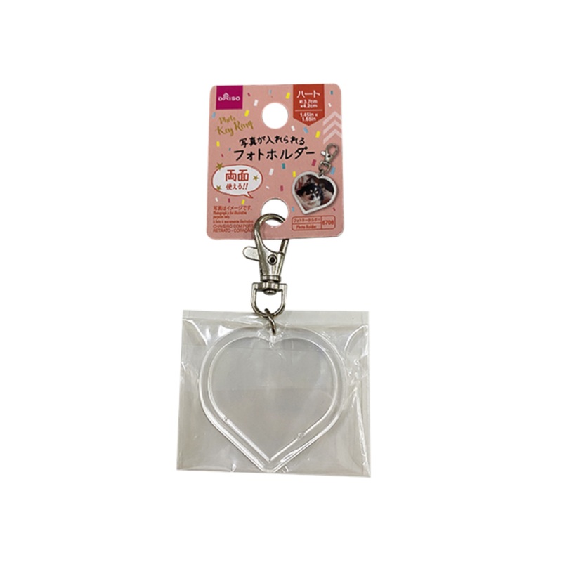 Photo Holder Heart