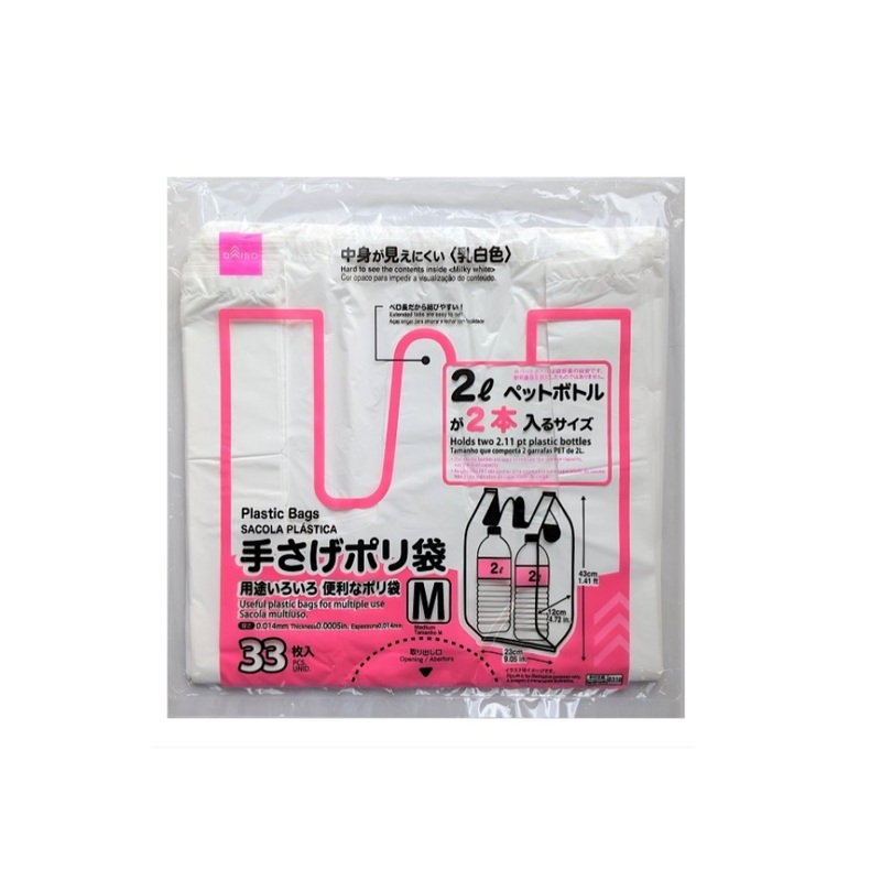 Plastic Bags Medium Kansai Size 35