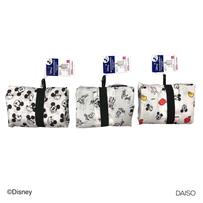 Pocketable Rucksack Mickey and Friends