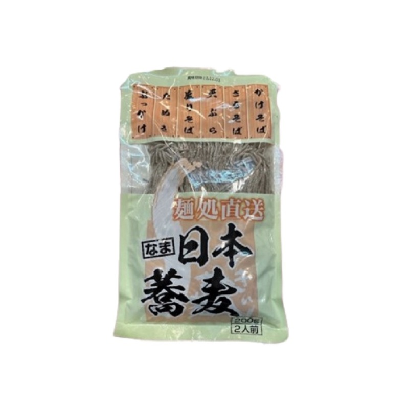 Sanuki Noodles Japanese Soba