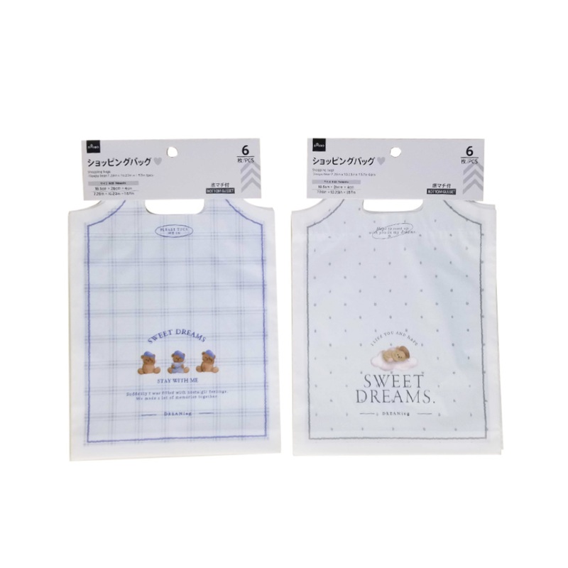 Shopping Bags Sleepy Bear 7.28in x 10.23in x 1.57in