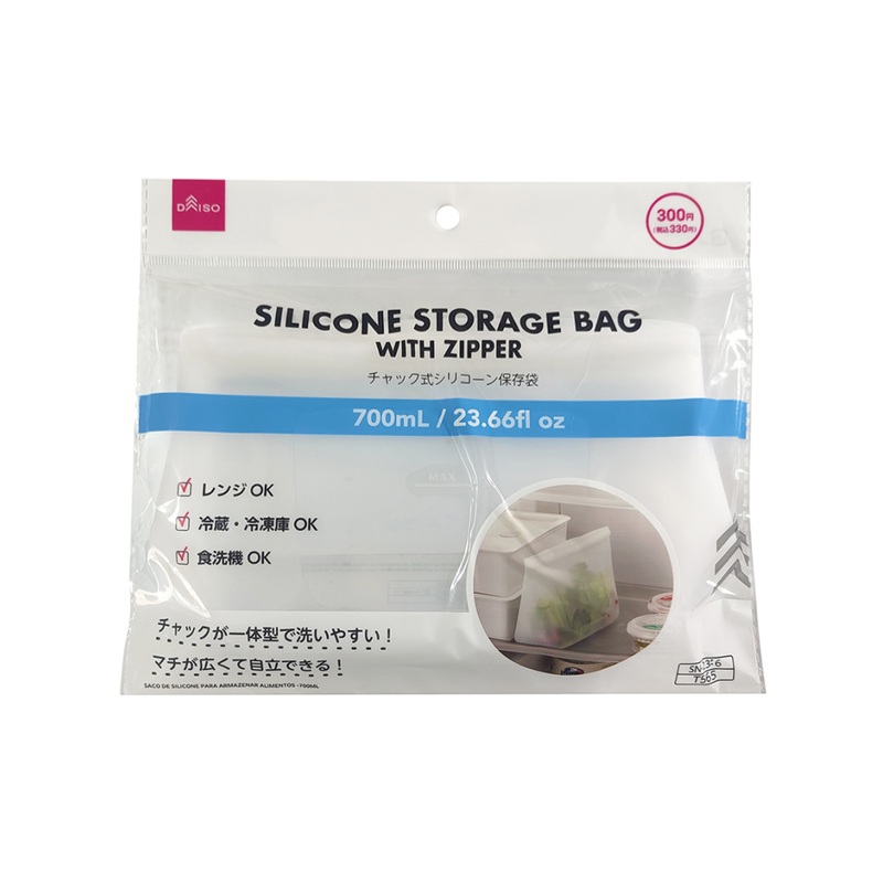 Silicone Storage Bag with Zipper 700ml