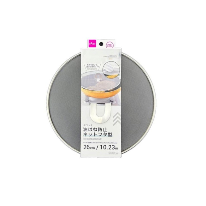 Stainless Steel Oil Splash Protection Net Lid Type 26cm
