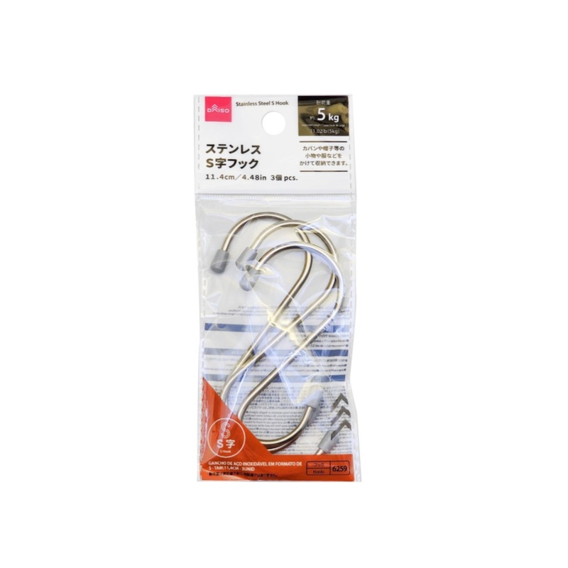 Stainless Steel S Hook 11.4cm