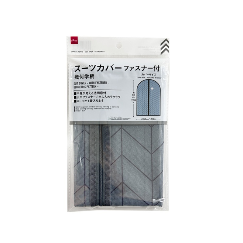 Suit Cover with Fastener Geometric Pattern