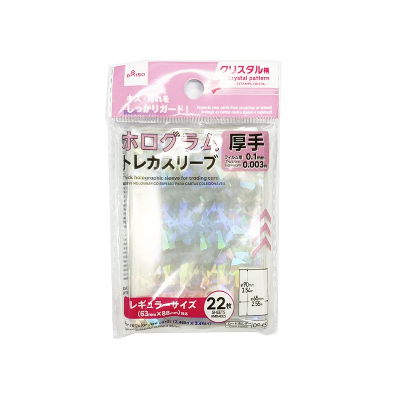 Thick Holographic Sleeve for Trading Card Regular Size Crystal Pattern