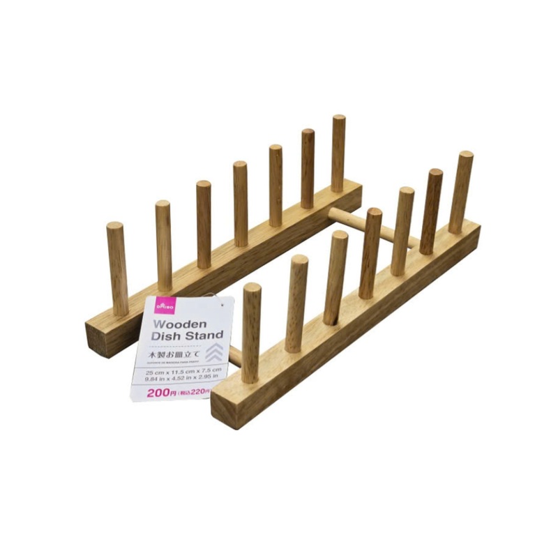 Wooden Dish Stand 25cm x 11.5cm x 7.5cm