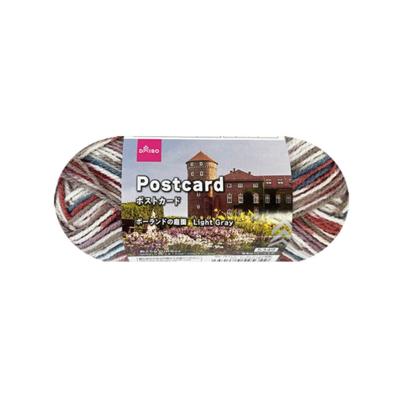 Yarn Postcard Light Grey
