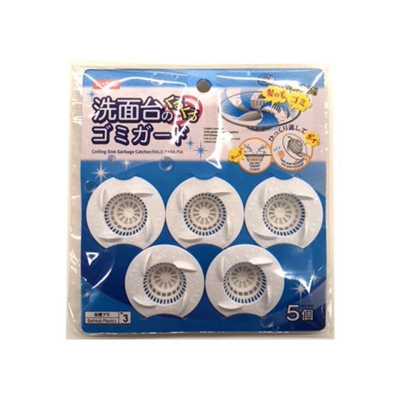 Coiling Sink Garbage Catcher