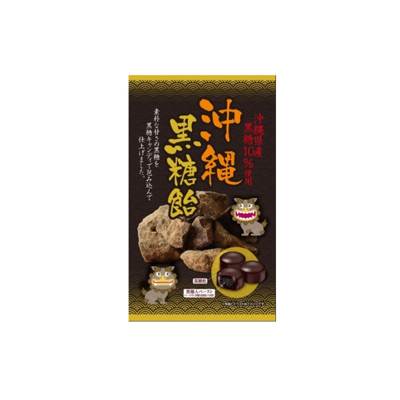 Creet Okinawa Brown Sugar Candy