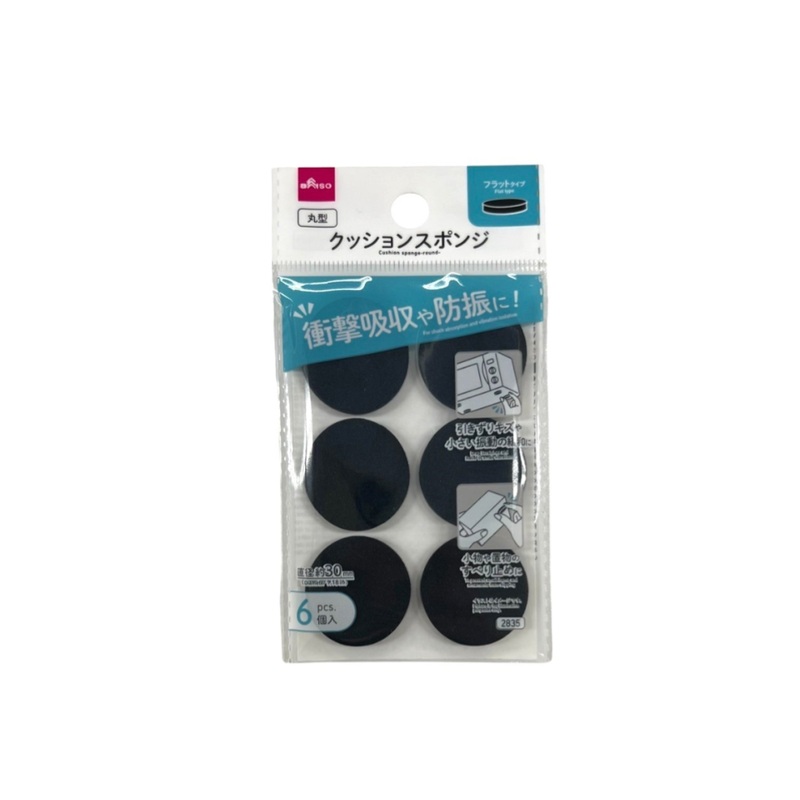 Cushion Sponge Round 30mm Black