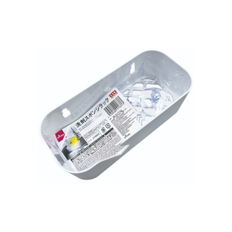 Dish Detergent & Sponge Holder