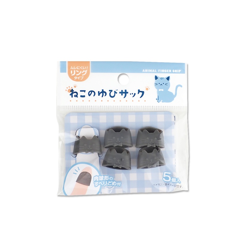 Finger Cot Cat Ring Type