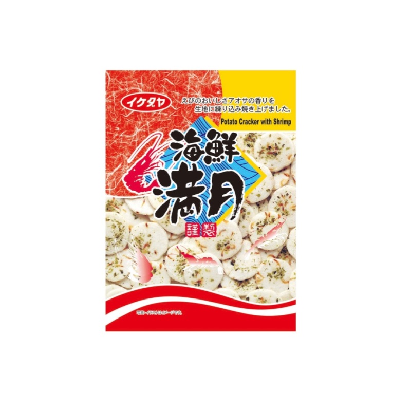 Ikedaya Seafood Full Moon