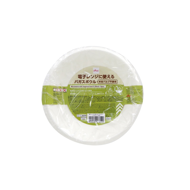 Microwave Safe Bagasse Bowl 6.29in