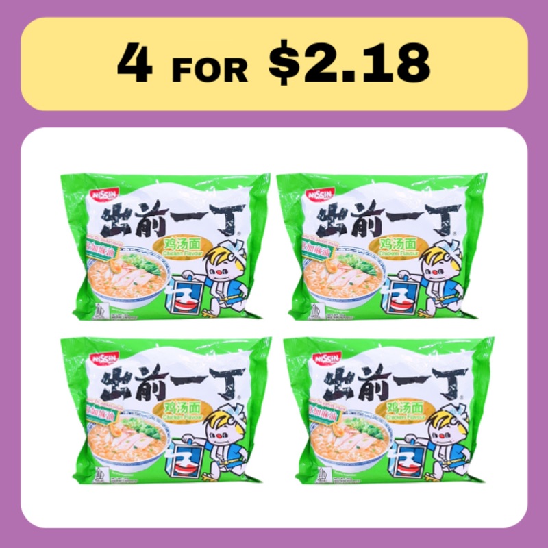 Nissin Chicken Ramen