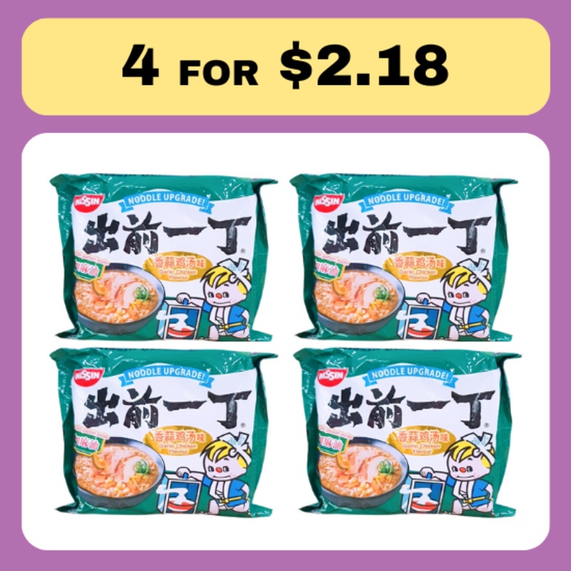 Nissin Garlic Chicken Ramen
