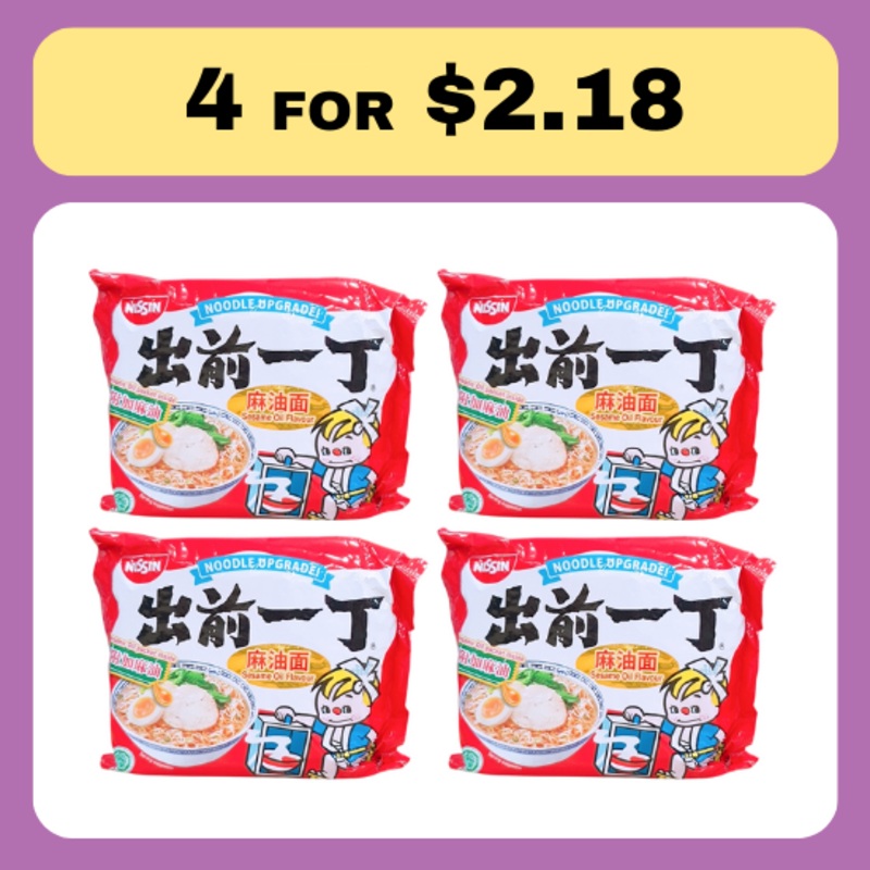 Nissin Sesame Ramen