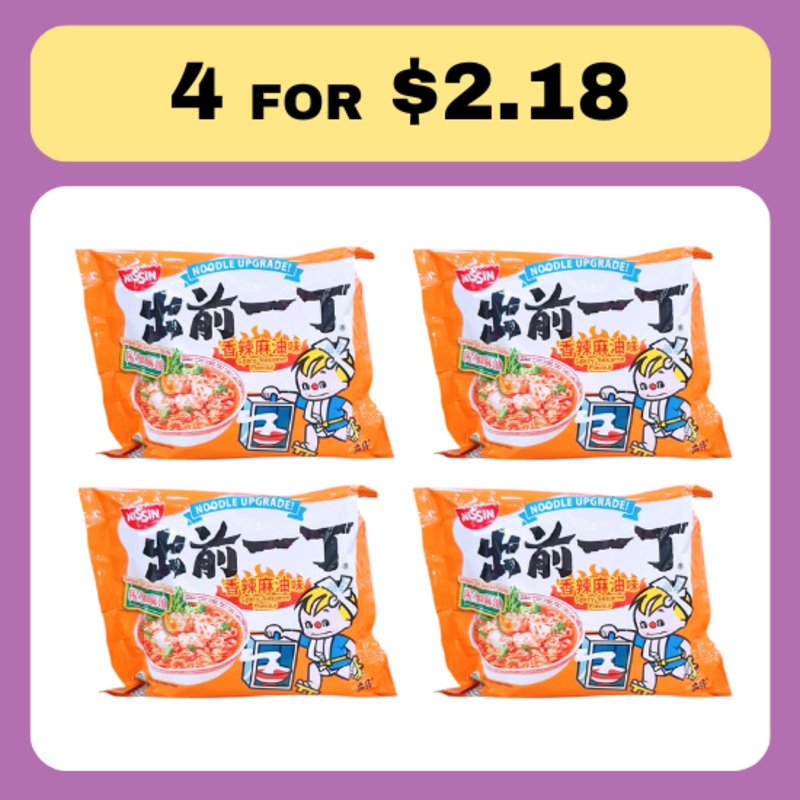 Nissin Spicy Sesame Ramen