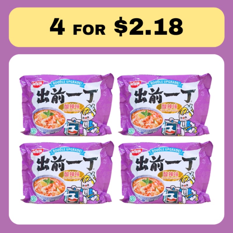 Nissin Tom Yam Ramen