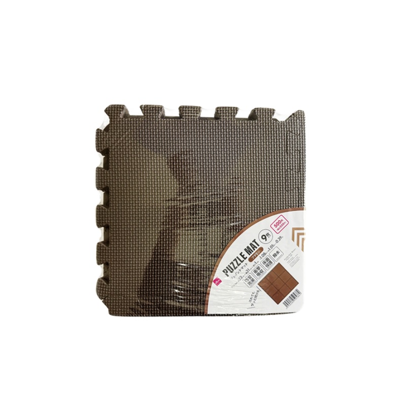 Puzzle Mat Brown 9pcs Set
