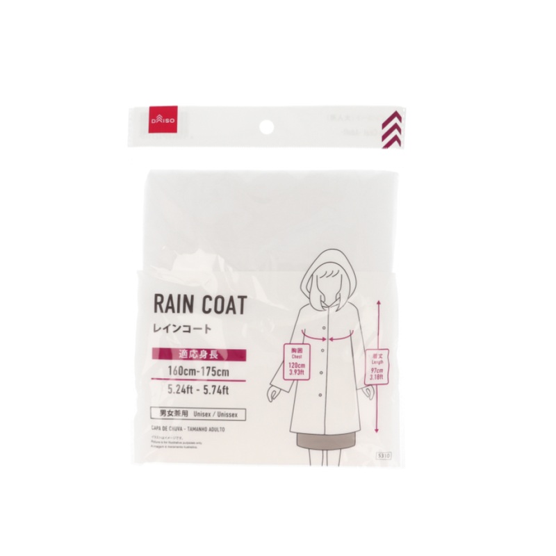 Rain Coat Adult