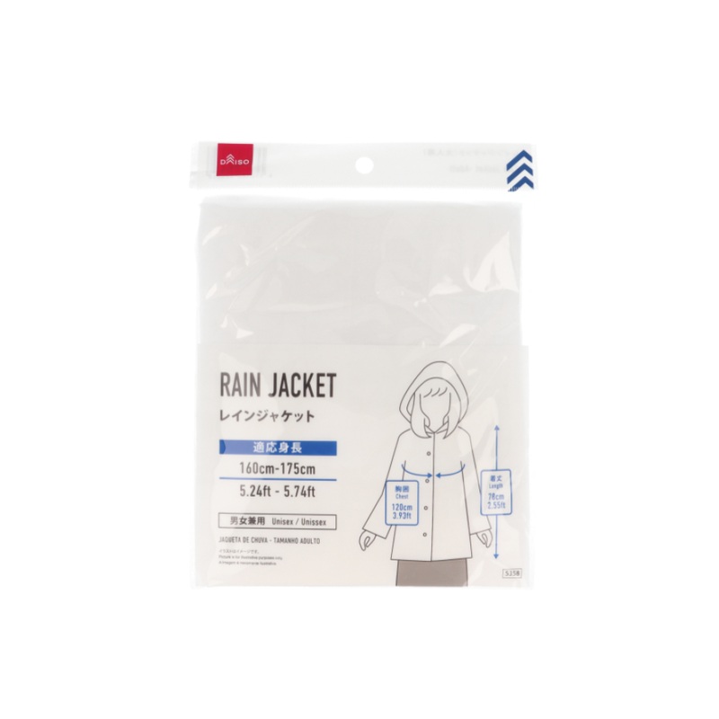 Rain Jacket Adult